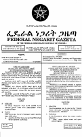 FEDERAL COURTS ADVOCATES REGISTRATION Proclamation No. 199-2.pdf